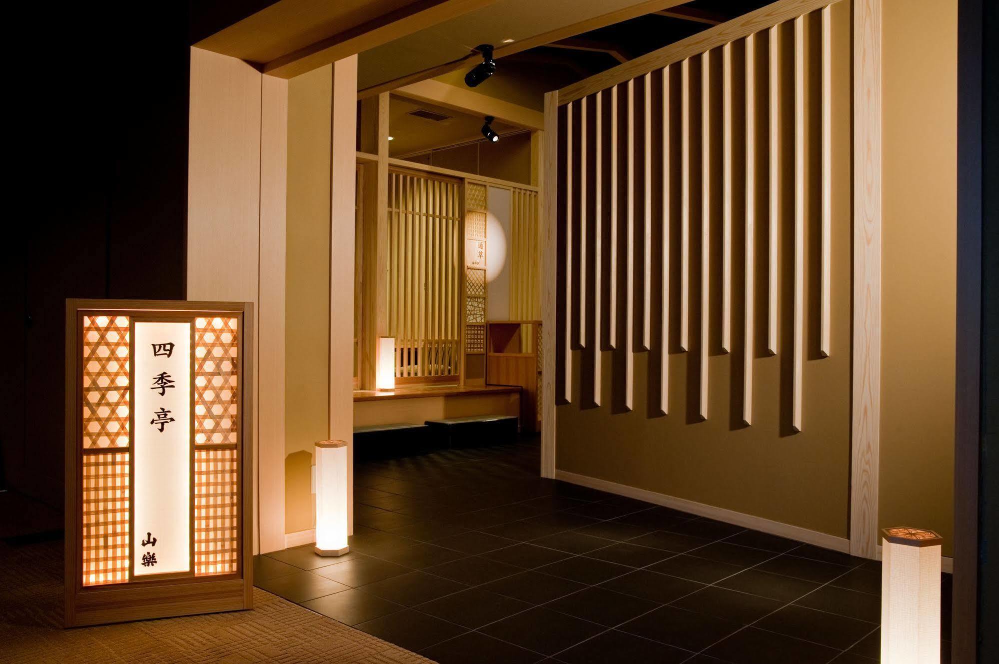 Hotel Nasu Onsen Sanraku Extérieur photo